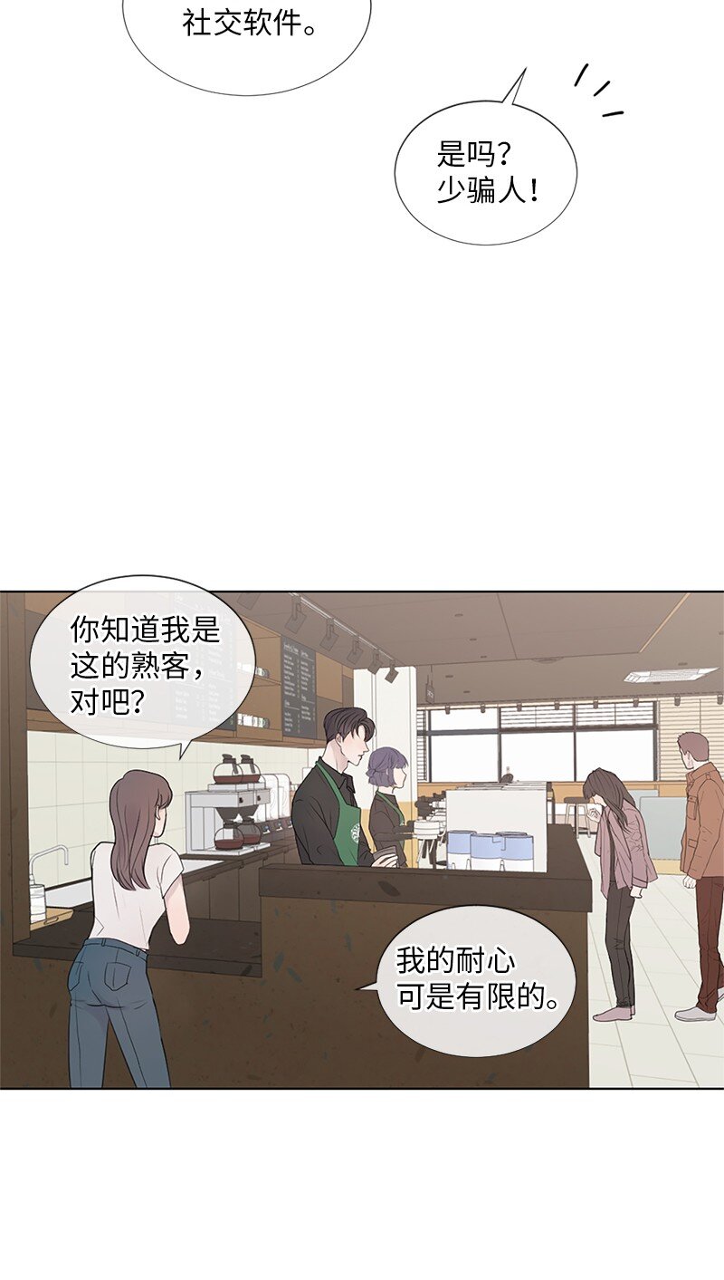 03 烫手山芋(1/2)-第4话