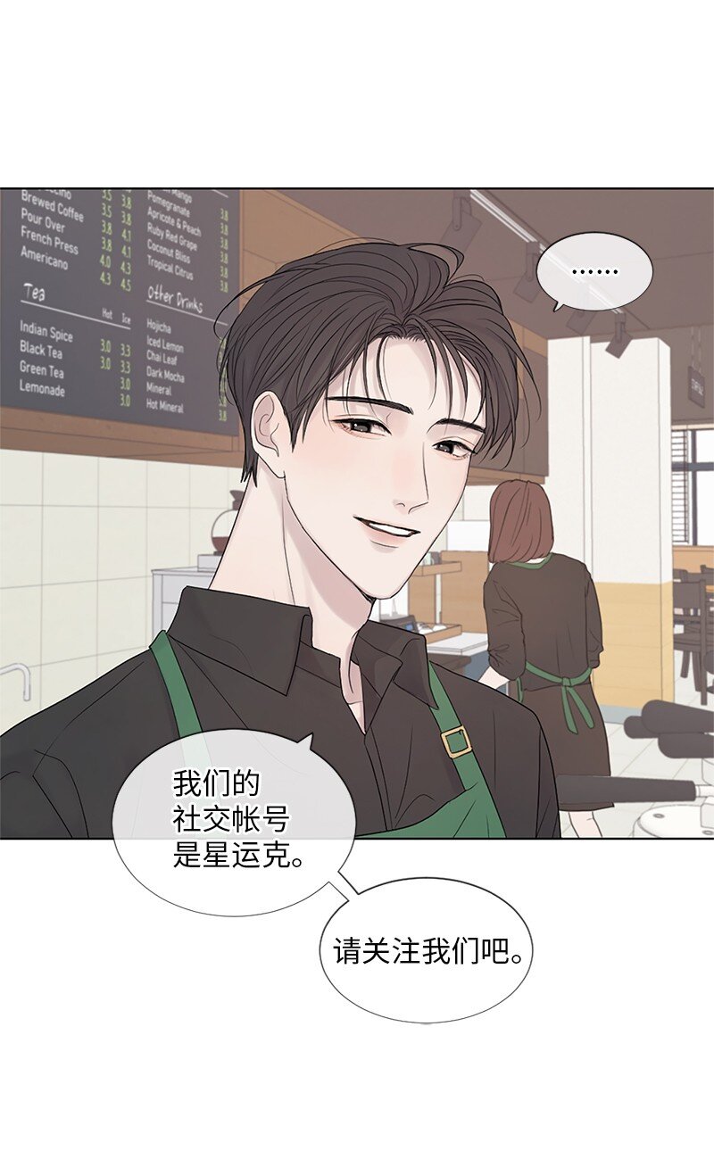 03 烫手山芋(1/2)-第4话