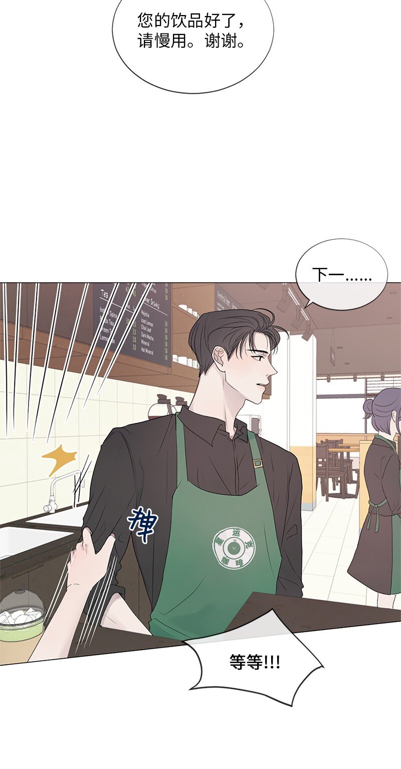 03 烫手山芋(1/2)-第4话