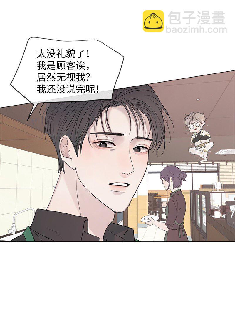 03 烫手山芋(1/2)-第4话