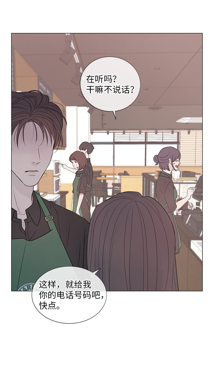 03 烫手山芋(1/2)-第4话