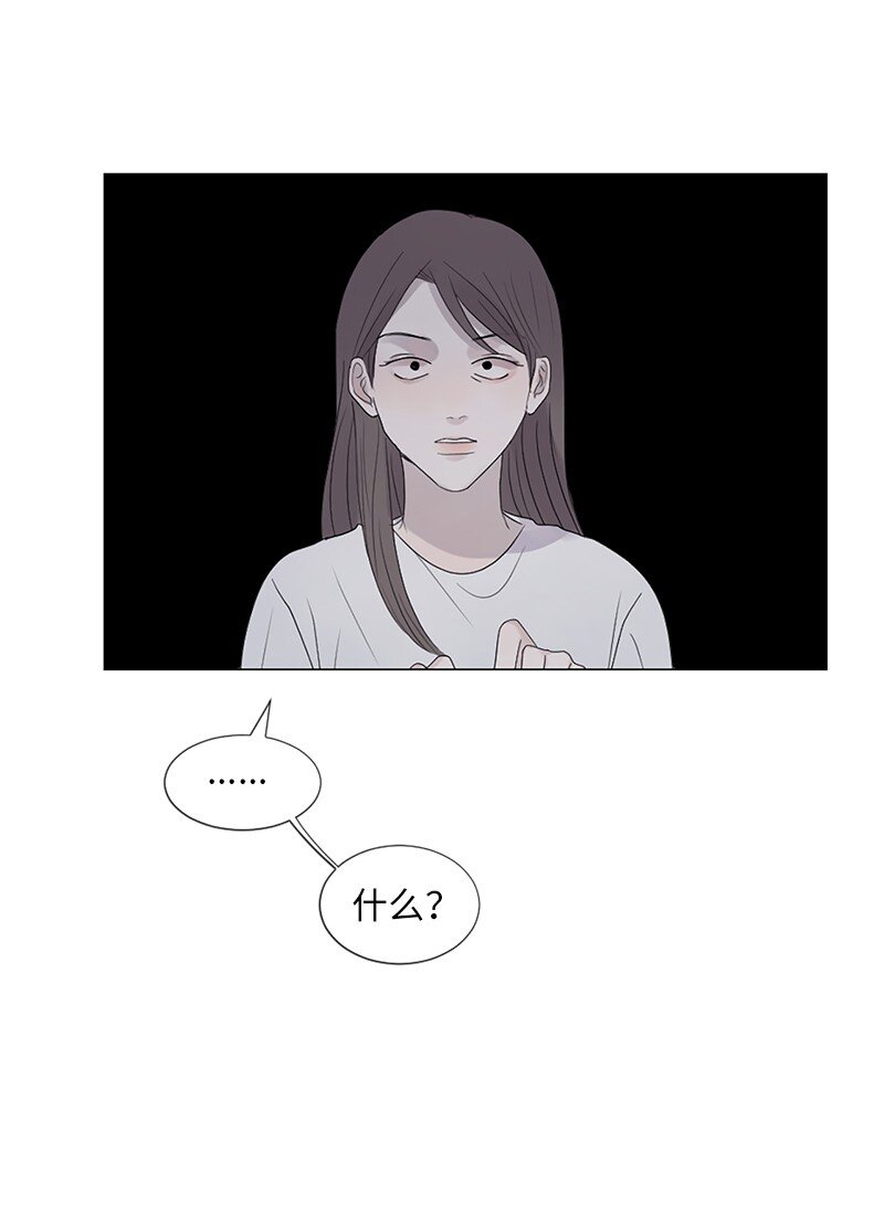 03 烫手山芋(1/2)-第4话