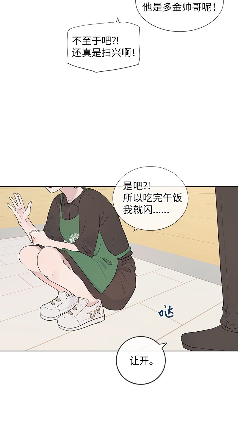 03 烫手山芋(1/2)-第4话