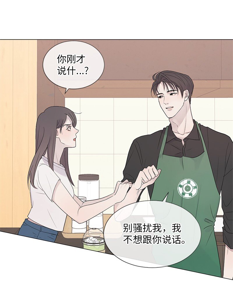 03 烫手山芋(1/2)-第4话