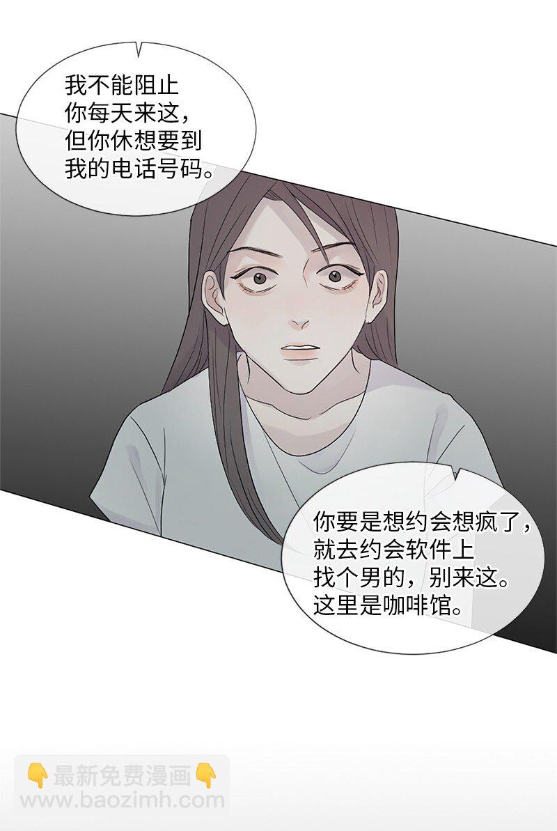 03 烫手山芋(1/2)-第4话