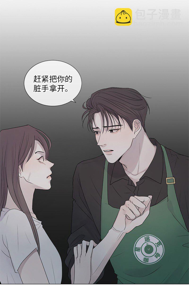 03 烫手山芋(1/2)-第4话