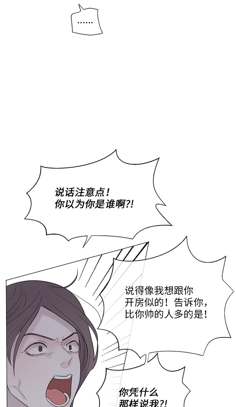 03 烫手山芋(1/2)-第4话