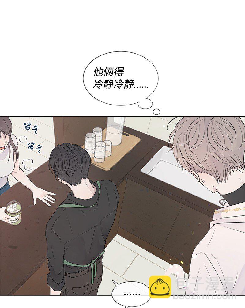 03 烫手山芋(1/2)-第4话