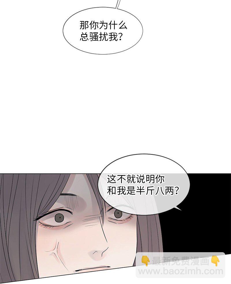 03 烫手山芋(1/2)-第4话