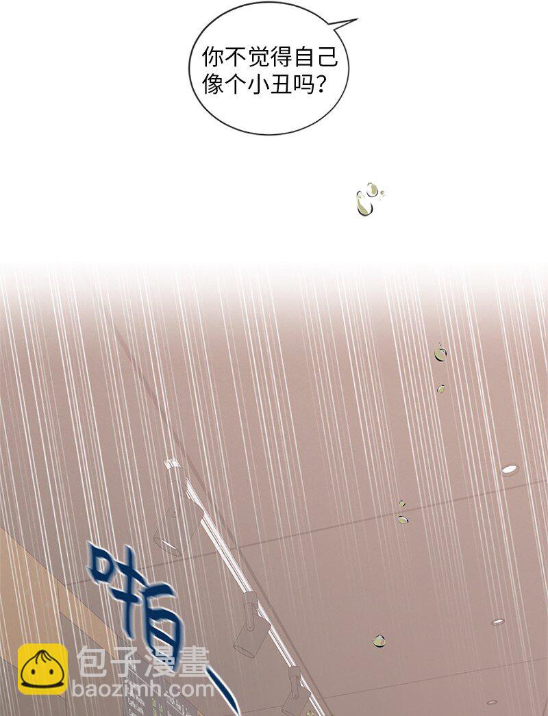 03 烫手山芋(1/2)-第4话