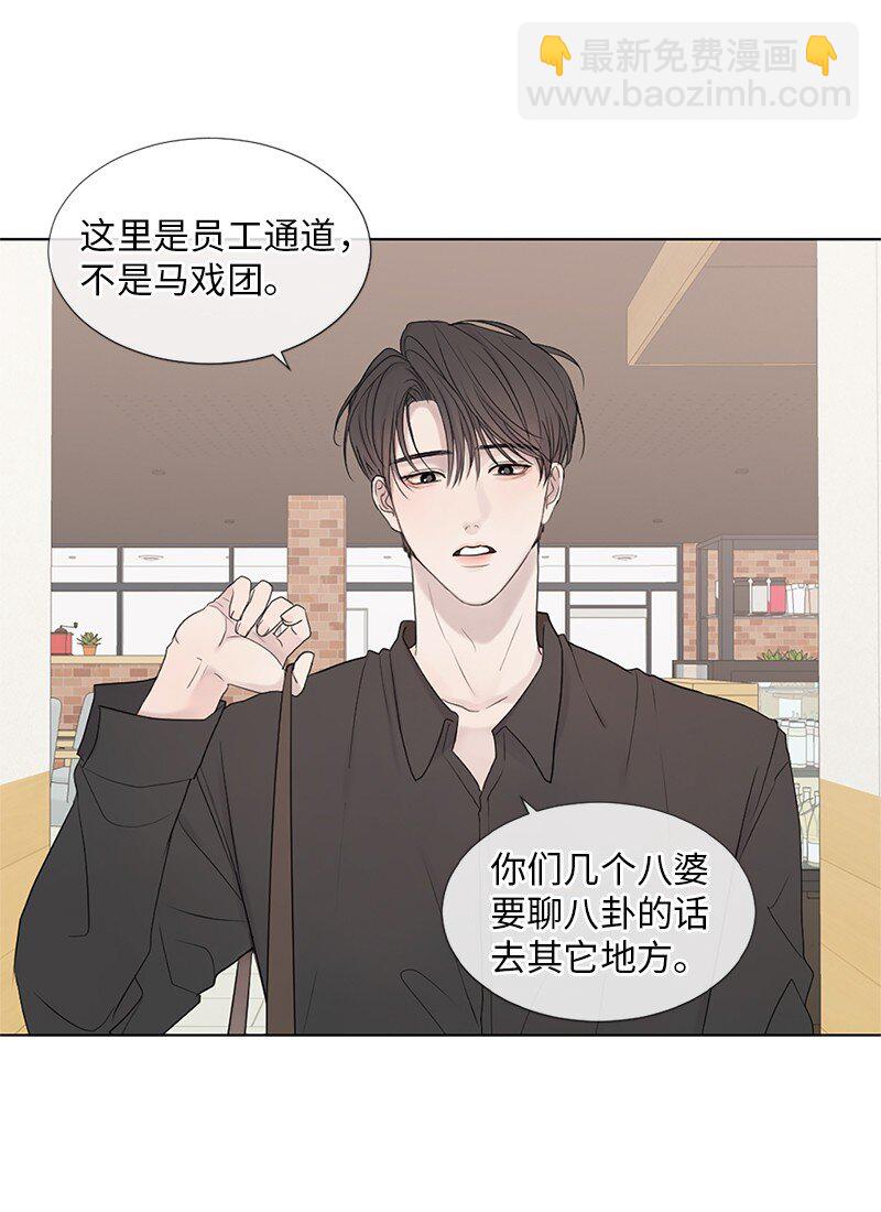 03 烫手山芋(1/2)-第4话