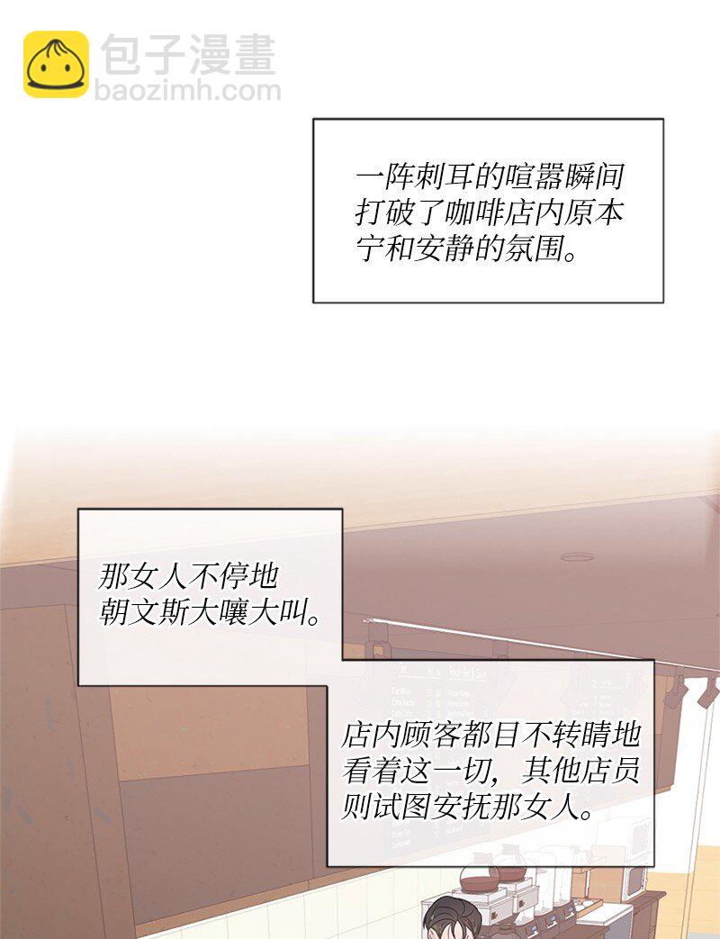 03 烫手山芋(1/2)-第4话