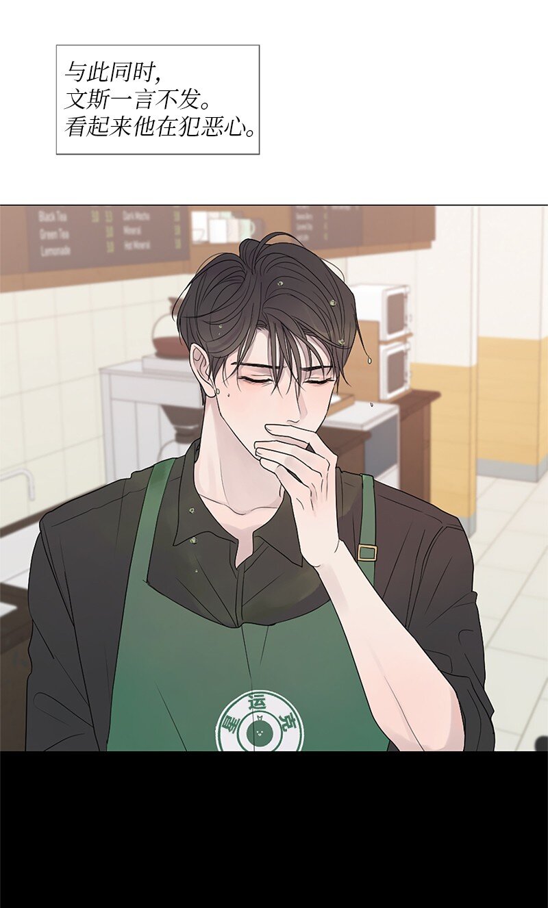 03 烫手山芋(1/2)-第4话