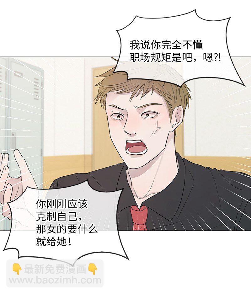 03 烫手山芋(1/2)-第4话