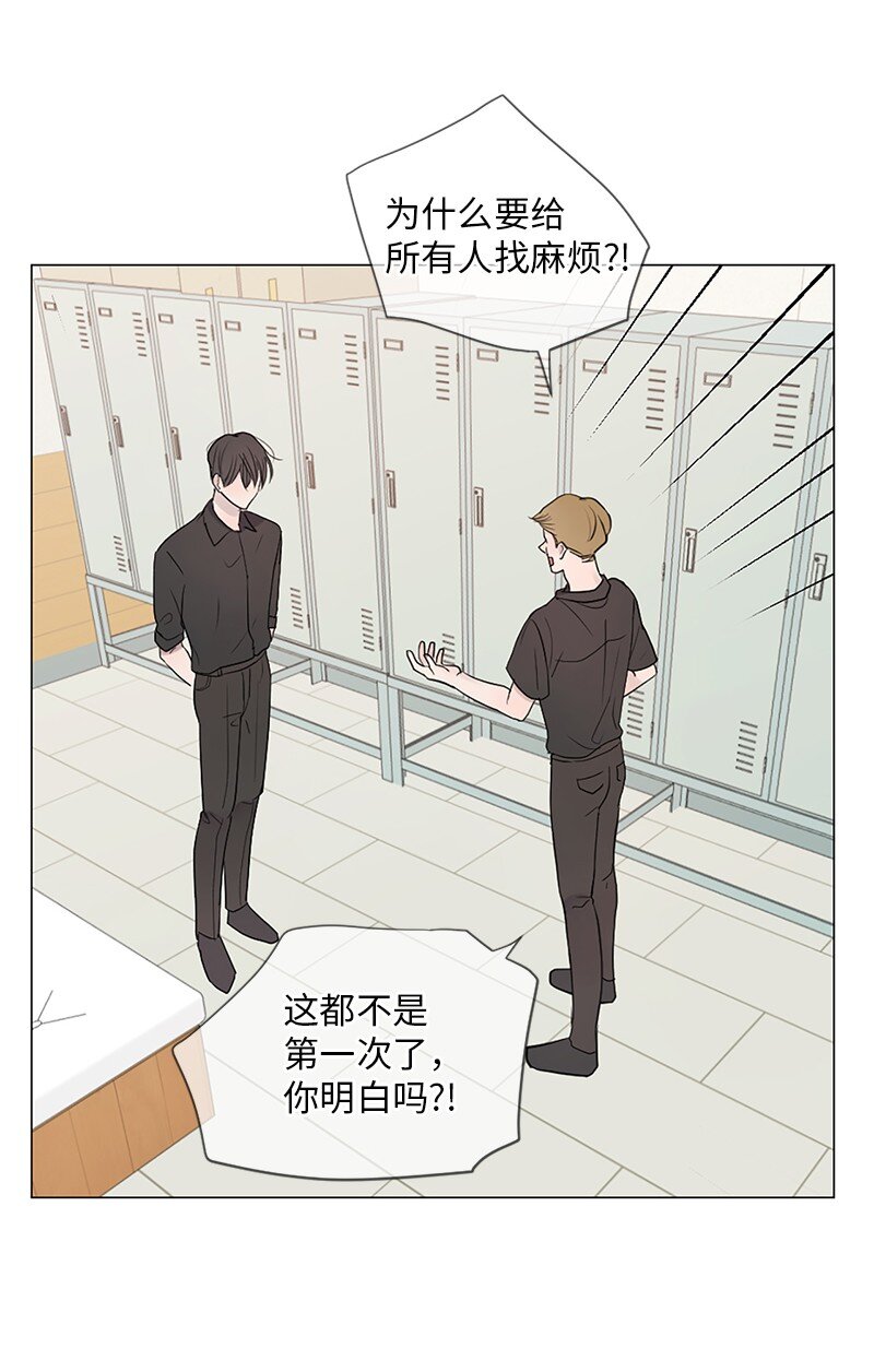 03 烫手山芋(1/2)-第4话