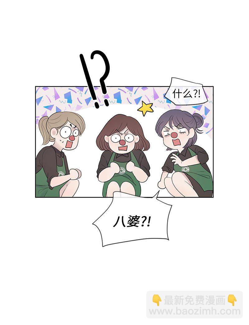 03 烫手山芋(1/2)-第4话