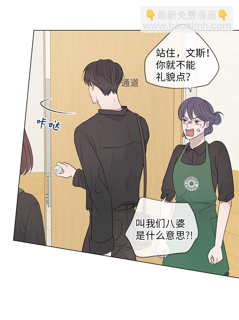 03 烫手山芋(1/2)-第4话