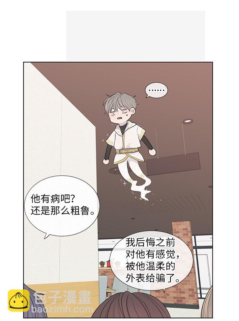 03 烫手山芋(1/2)-第4话