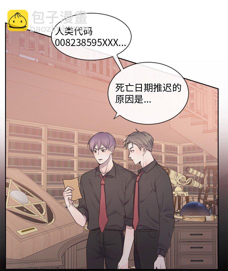 31 你喜欢我，对吗？(1/2)-第32话