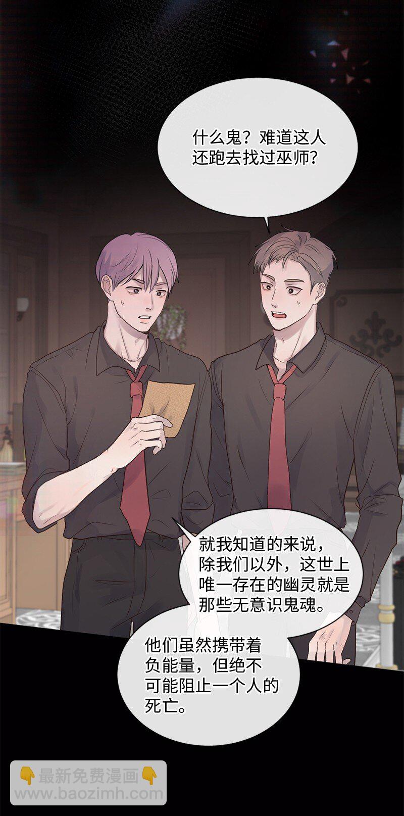 31 你喜欢我，对吗？(1/2)-第32话