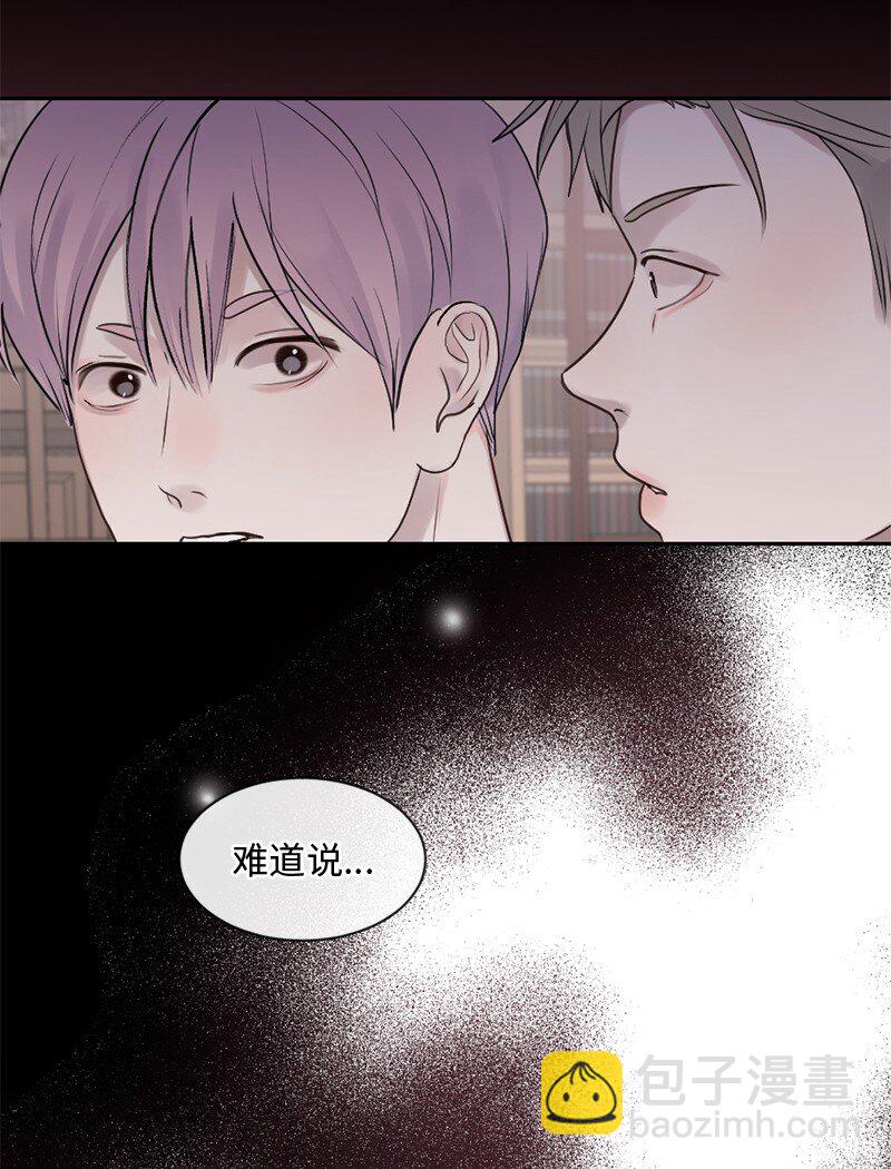 31 你喜欢我，对吗？(1/2)-第32话