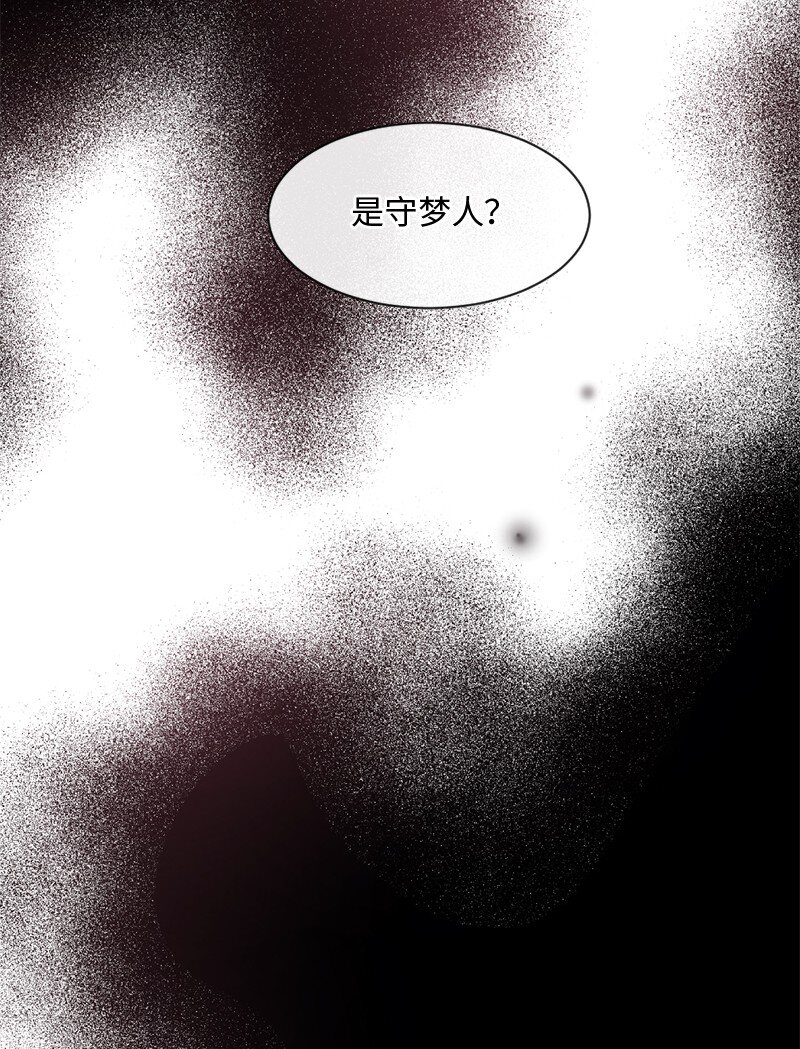 31 你喜欢我，对吗？(1/2)-第32话