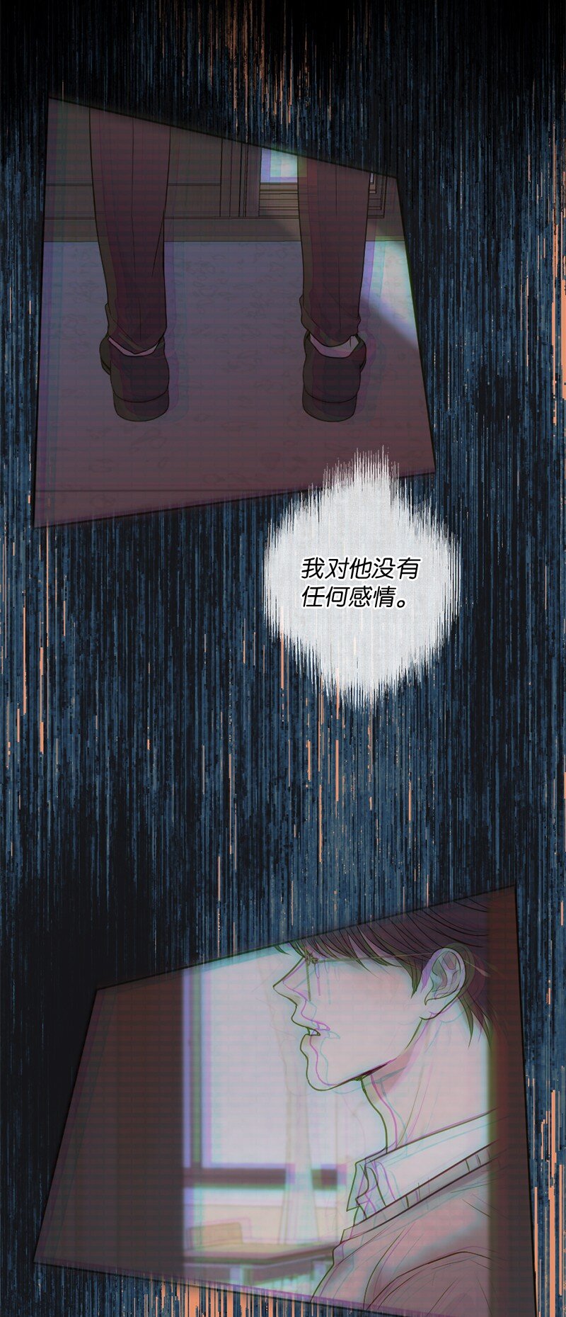 31 你喜欢我，对吗？(1/2)-第32话