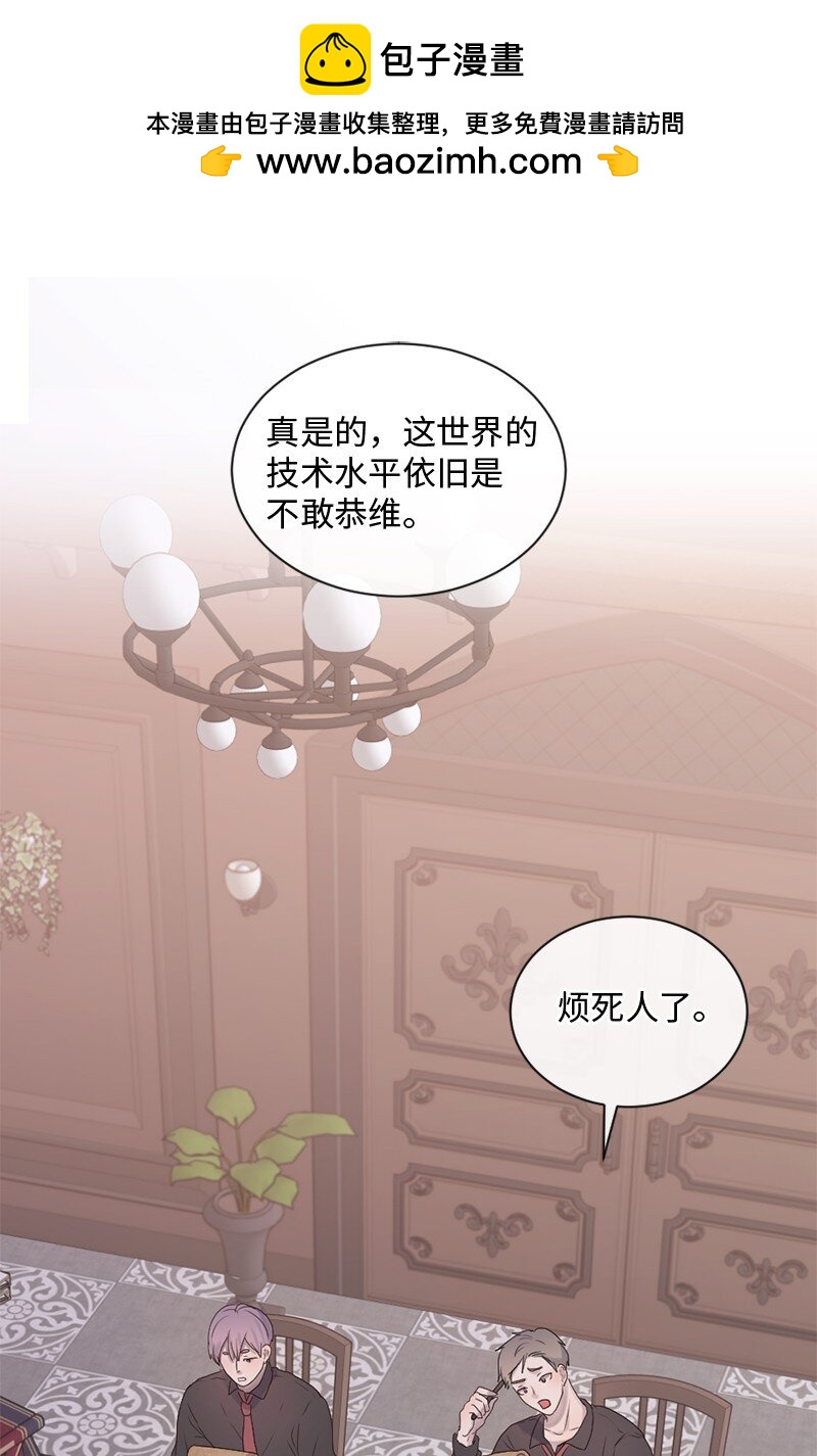 31 你喜欢我，对吗？(1/2)-第32话