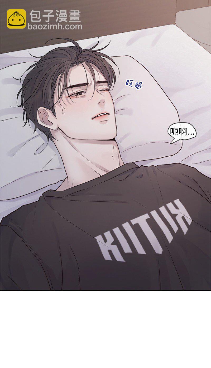 31 你喜欢我，对吗？(1/2)-第32话