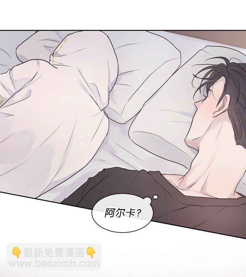 31 你喜欢我，对吗？(1/2)-第32话