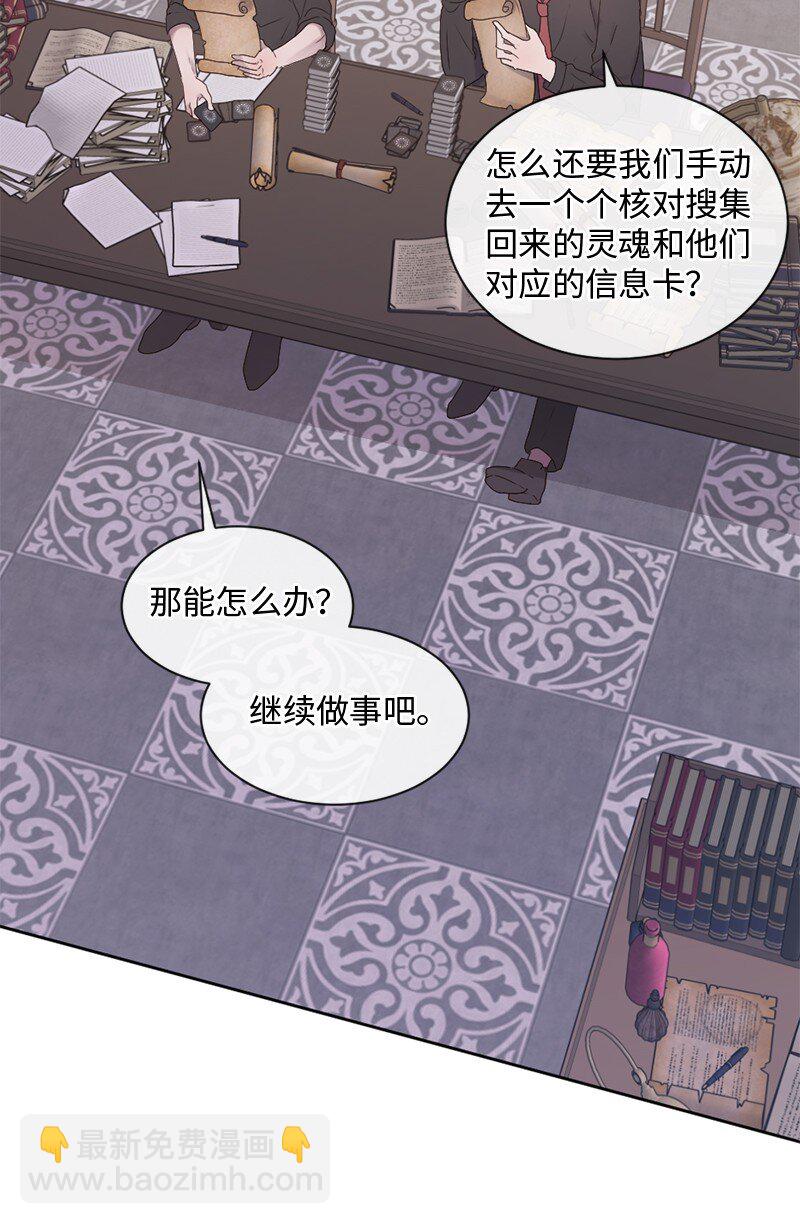 31 你喜欢我，对吗？(1/2)-第32话