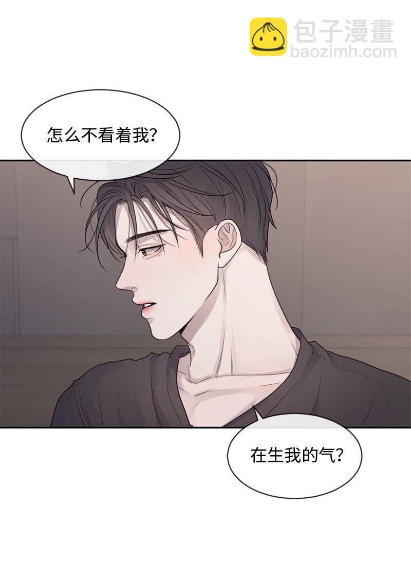 31 你喜欢我，对吗？(1/2)-第32话