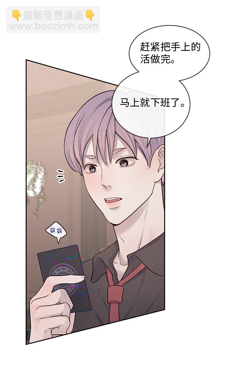 31 你喜欢我，对吗？(1/2)-第32话