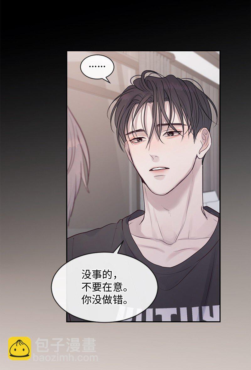 31 你喜欢我，对吗？(1/2)-第32话