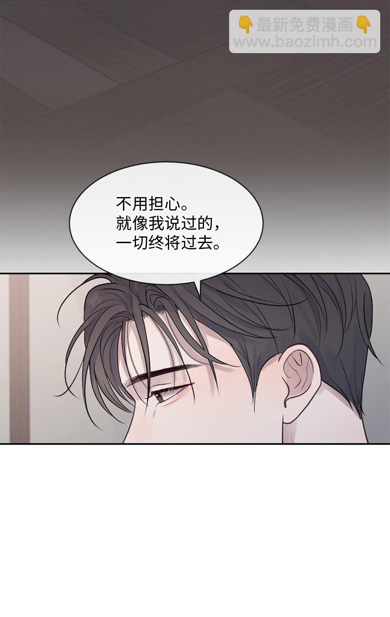 31 你喜欢我，对吗？(1/2)-第32话