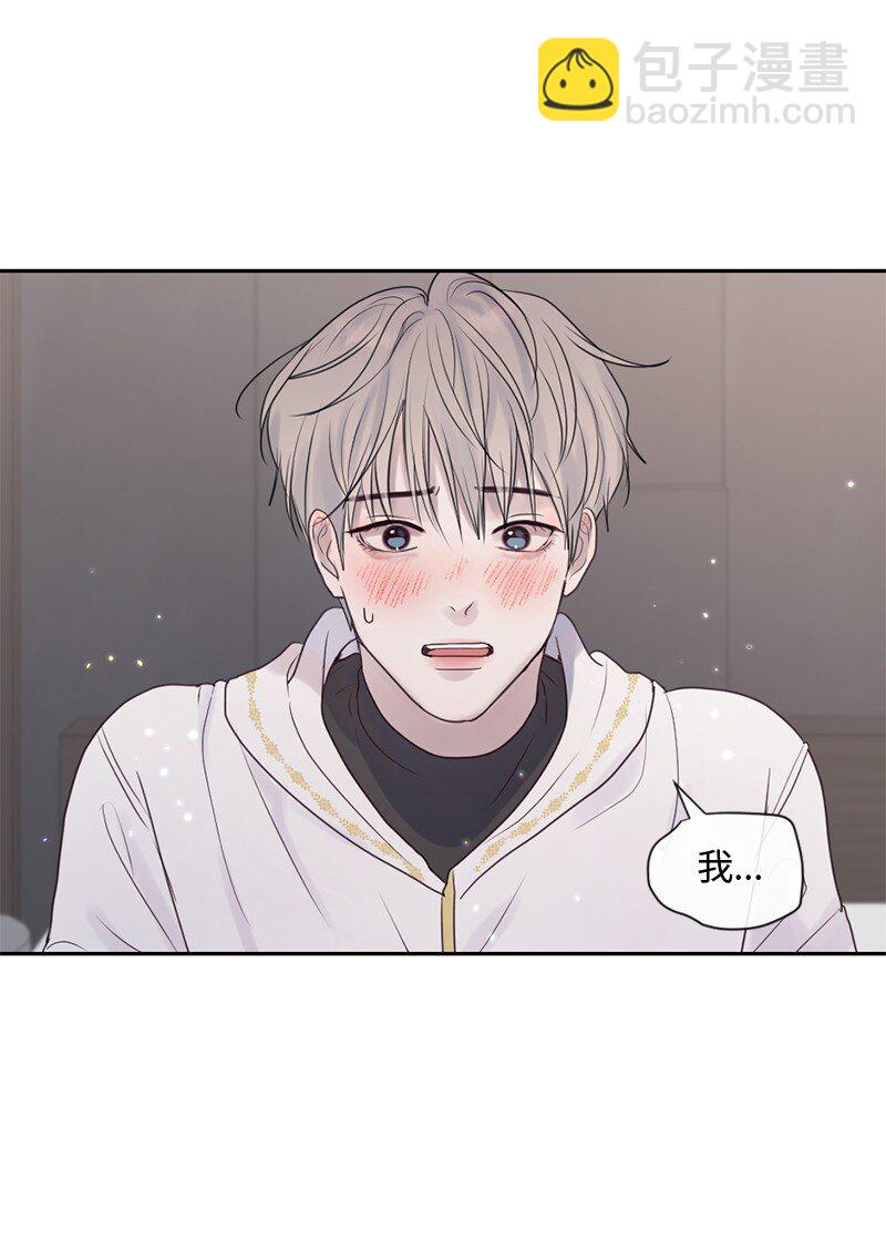 31 你喜欢我，对吗？(1/2)-第32话