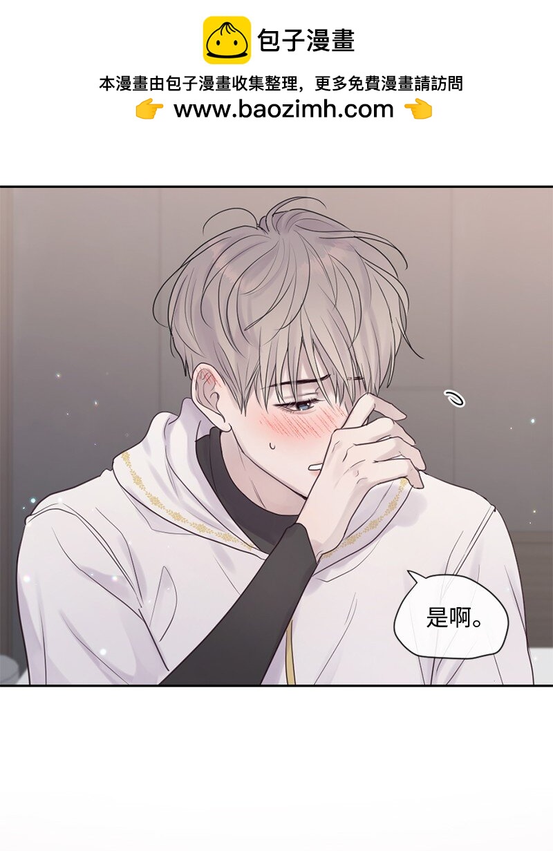 31 你喜欢我，对吗？(1/2)-第32话