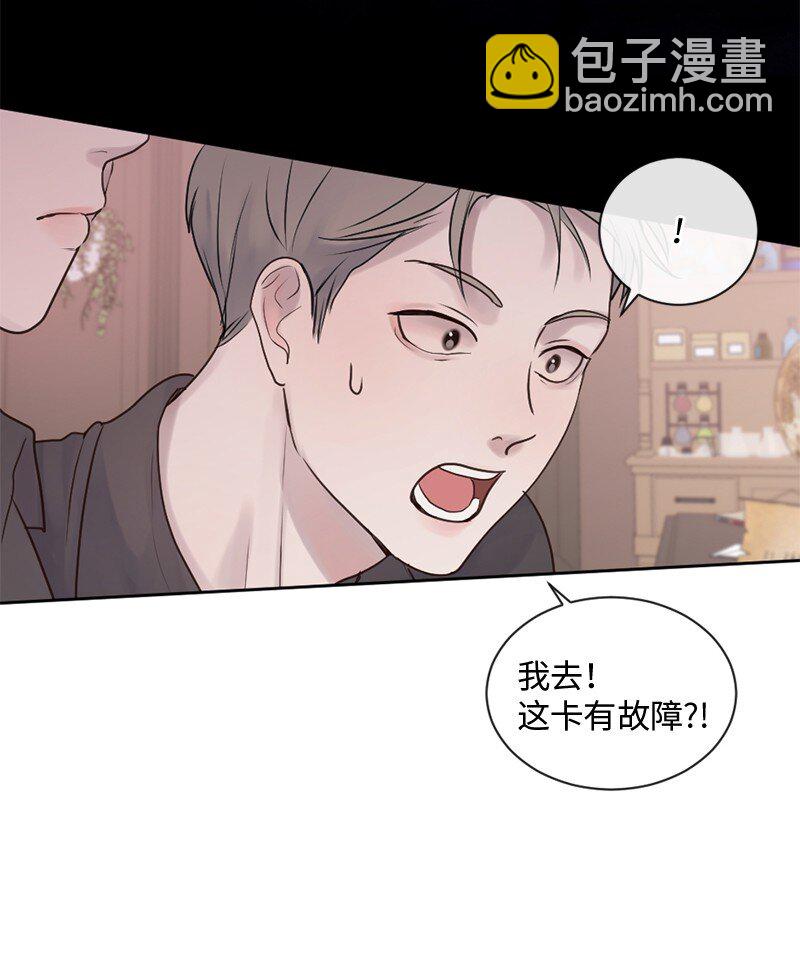 31 你喜欢我，对吗？(1/2)-第32话