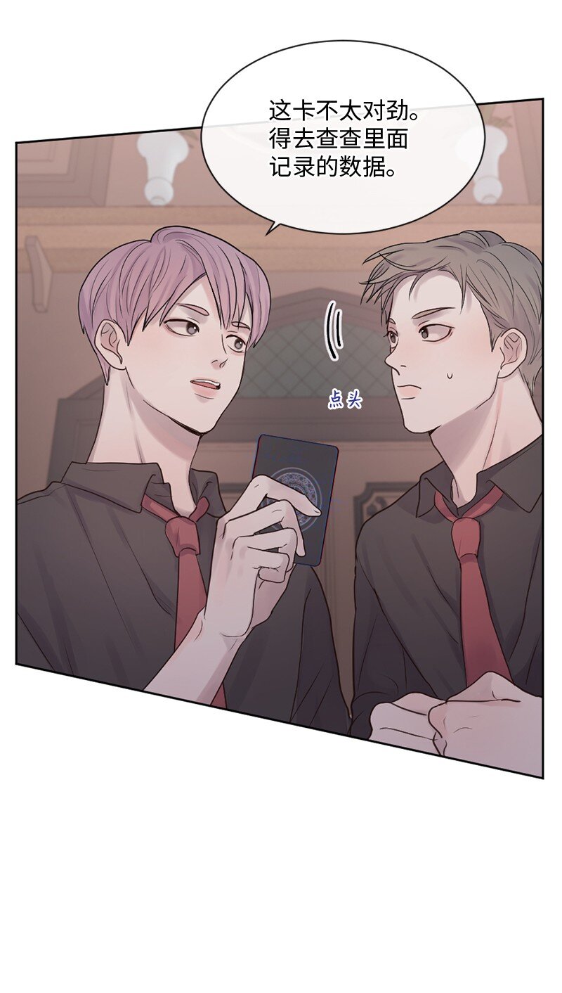 31 你喜欢我，对吗？(1/2)-第32话