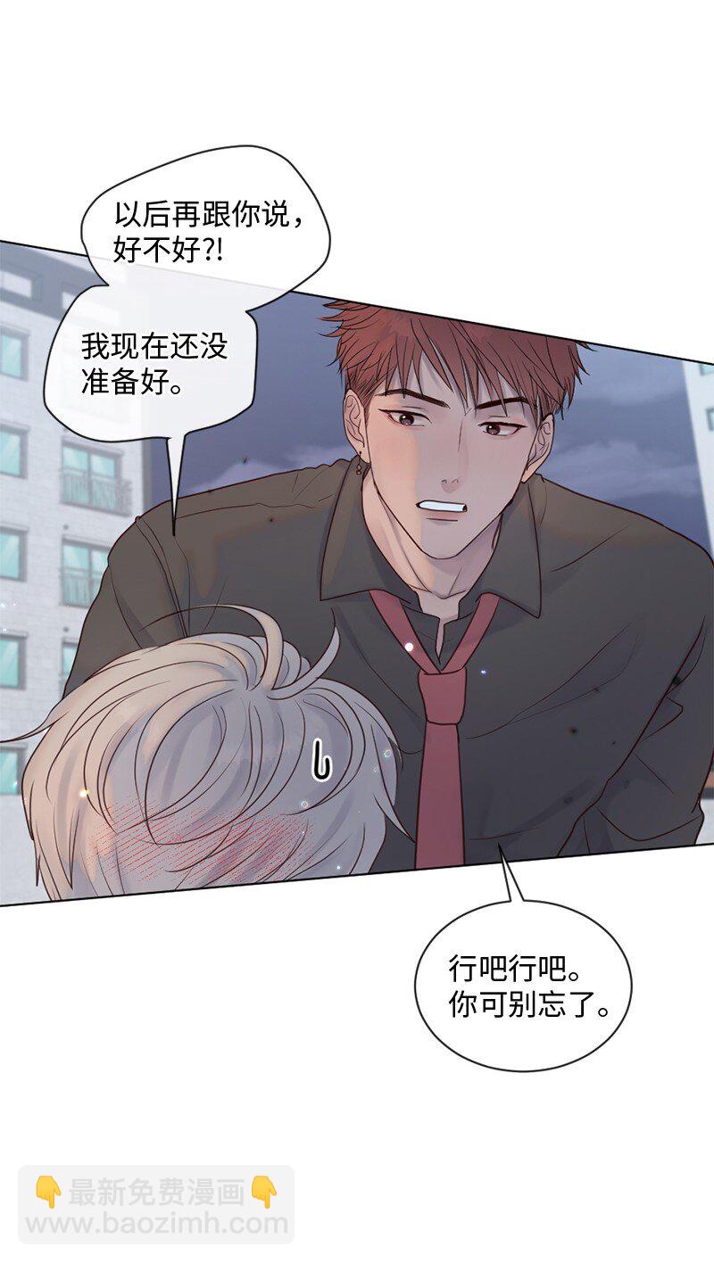 33 你自己小心(1/2)-第34话