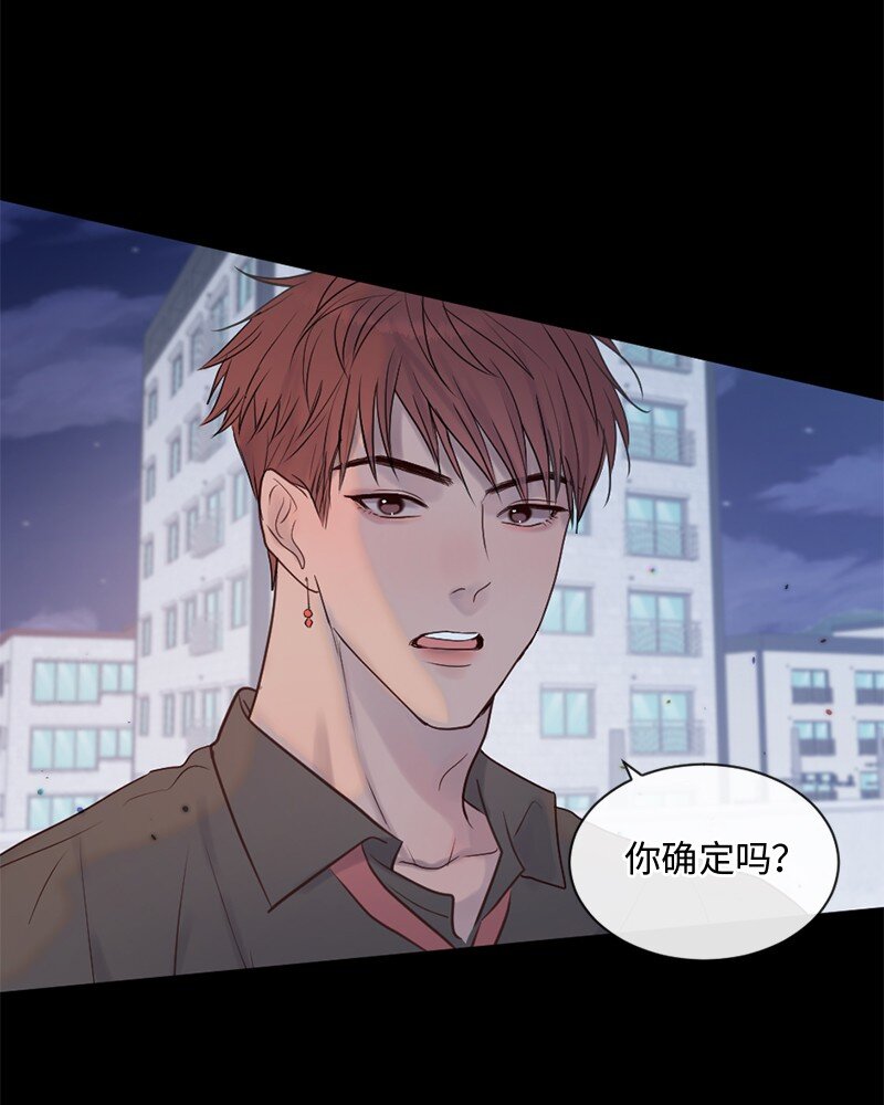 33 你自己小心(1/2)-第34话