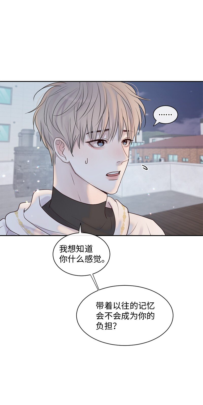 33 你自己小心(1/2)-第34话