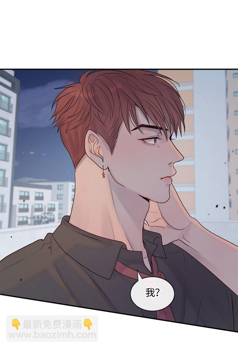 33 你自己小心(1/2)-第34话