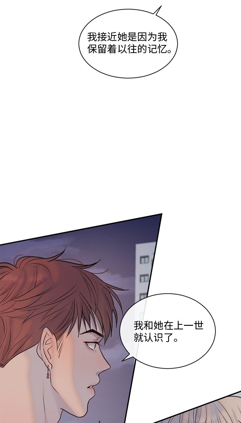 33 你自己小心(1/2)-第34话