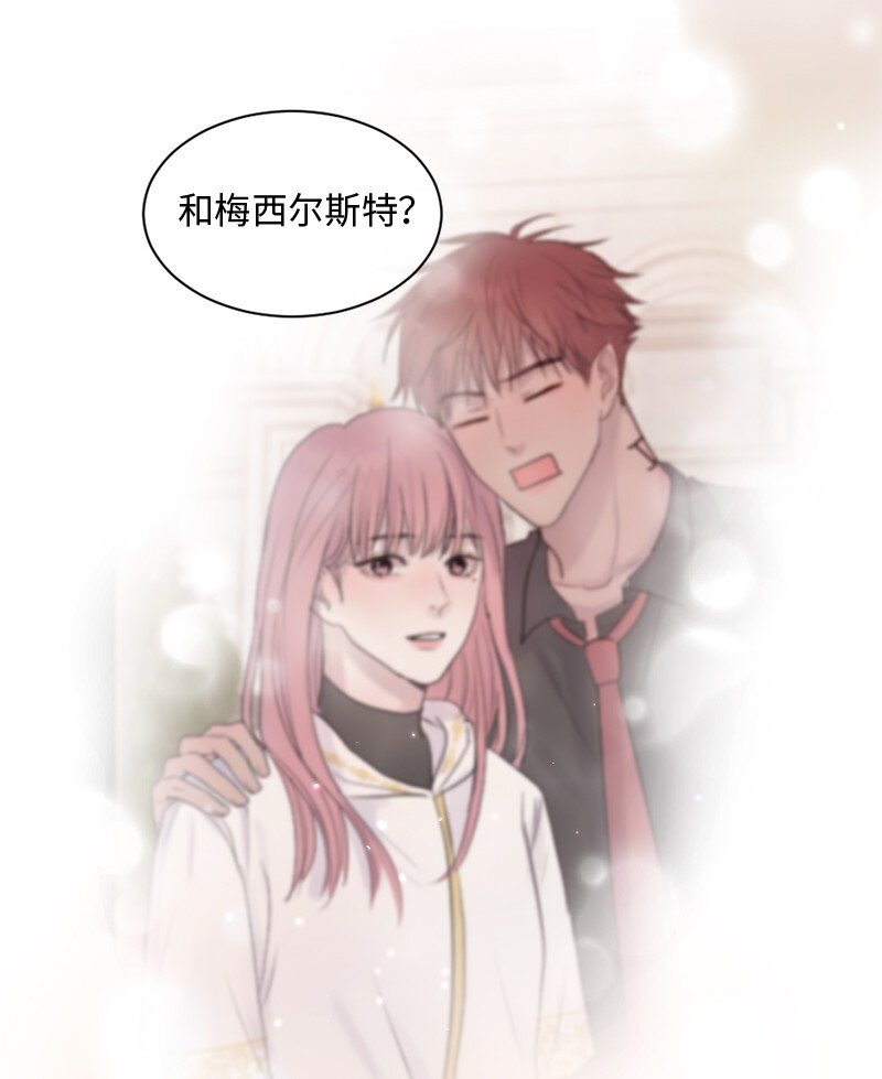 33 你自己小心(1/2)-第34话