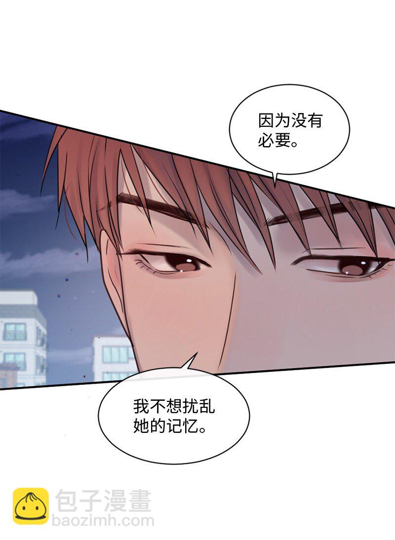 33 你自己小心(1/2)-第34话