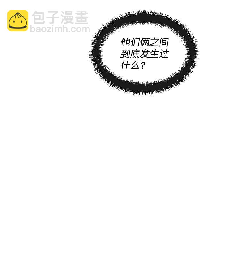 33 你自己小心(1/2)-第34话