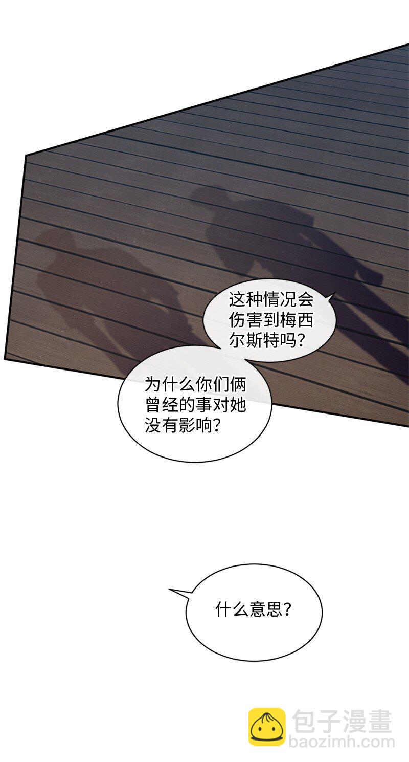 33 你自己小心(1/2)-第34话