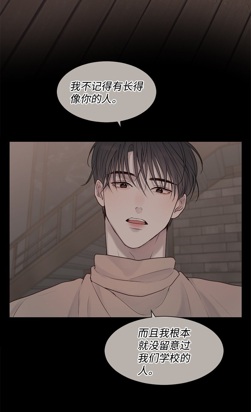 33 你自己小心(1/2)-第34话