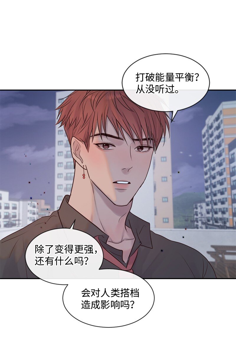 33 你自己小心(1/2)-第34话